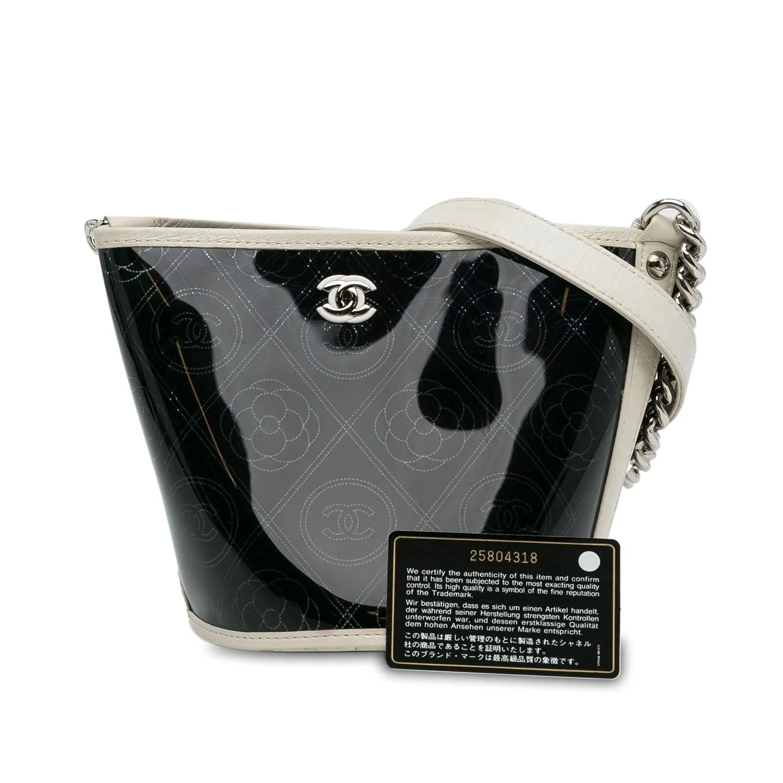 Chanel Crumpled Calfskin Camellia