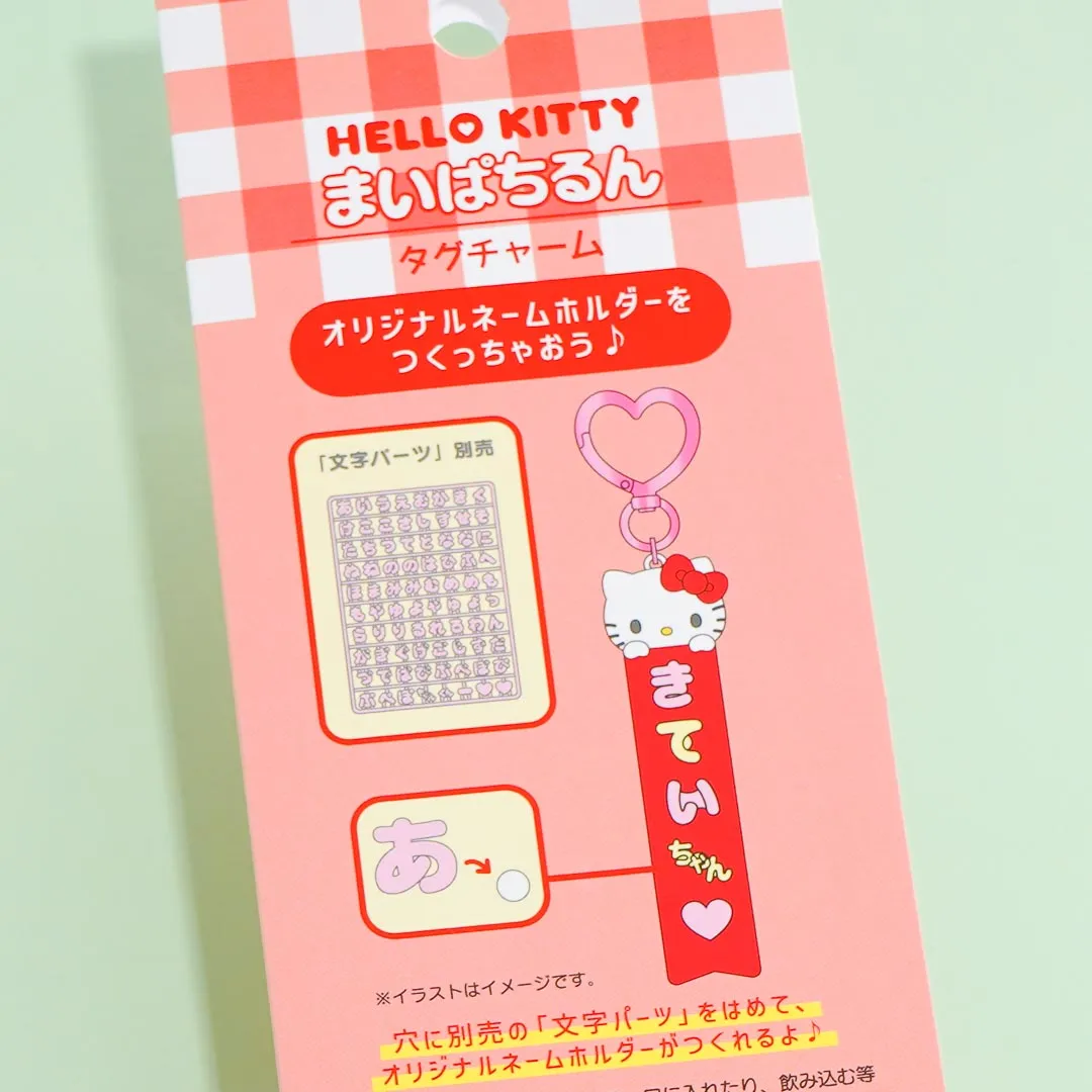 Hello Kitty Custom Tag Charm