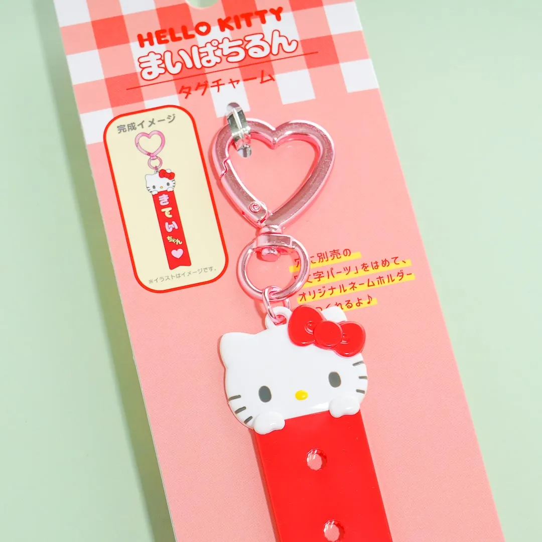 Hello Kitty Custom Tag Charm