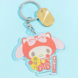 My Melody Beckoning Cat Keychain